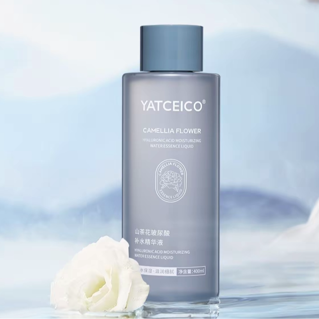 【新疆包邮】山茶花玻尿酸熊果苷椰油氨基酸精华水补水保湿
