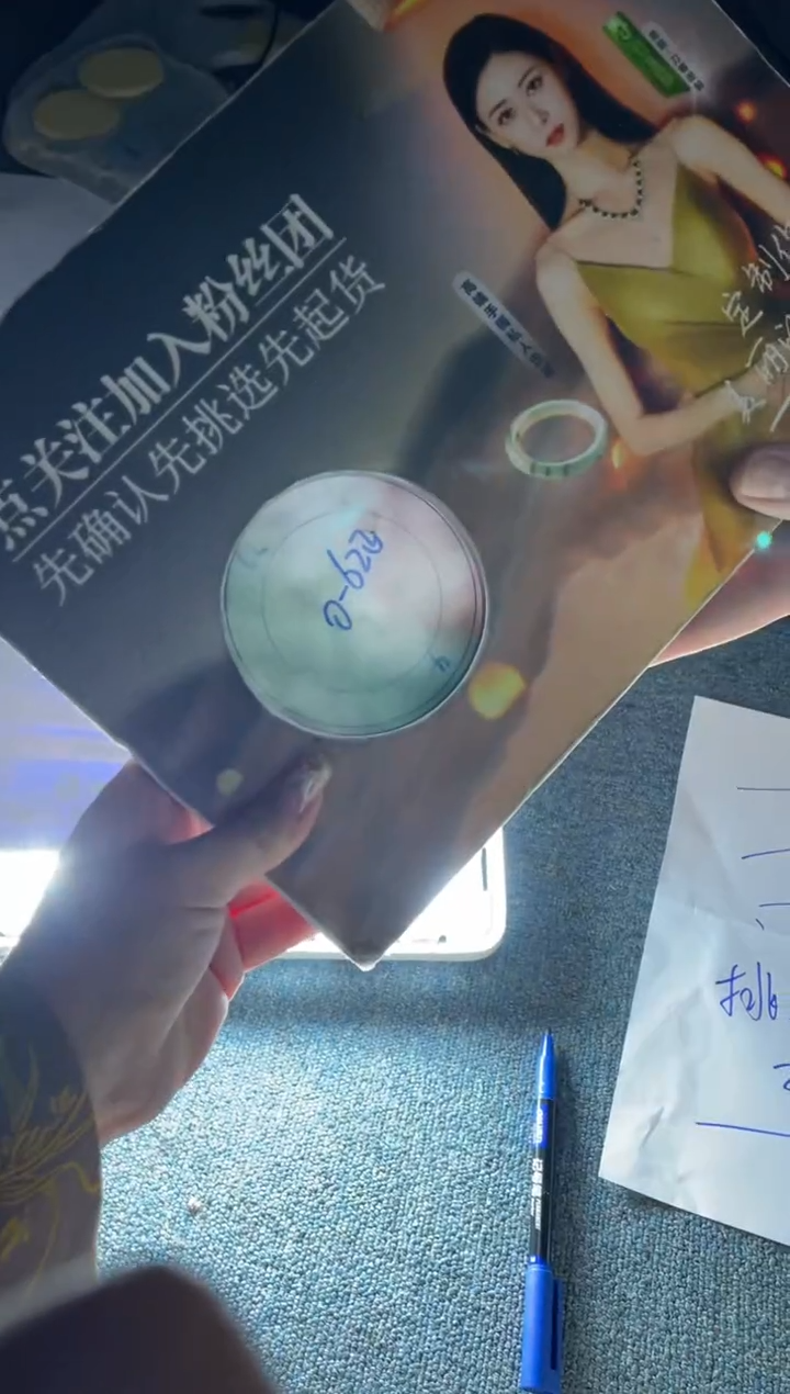 【闪购商品】定制翡翠手镯未镶嵌手镯DDQ/发一件