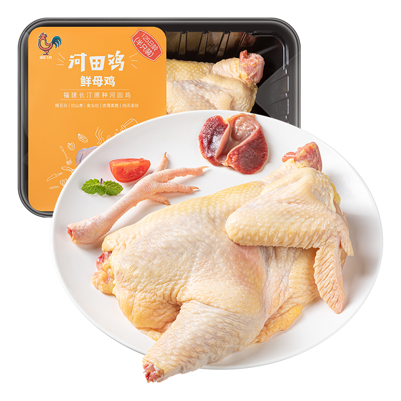 长汀纯种河田鸡母鸡半只500g±15g（养殖120天+）