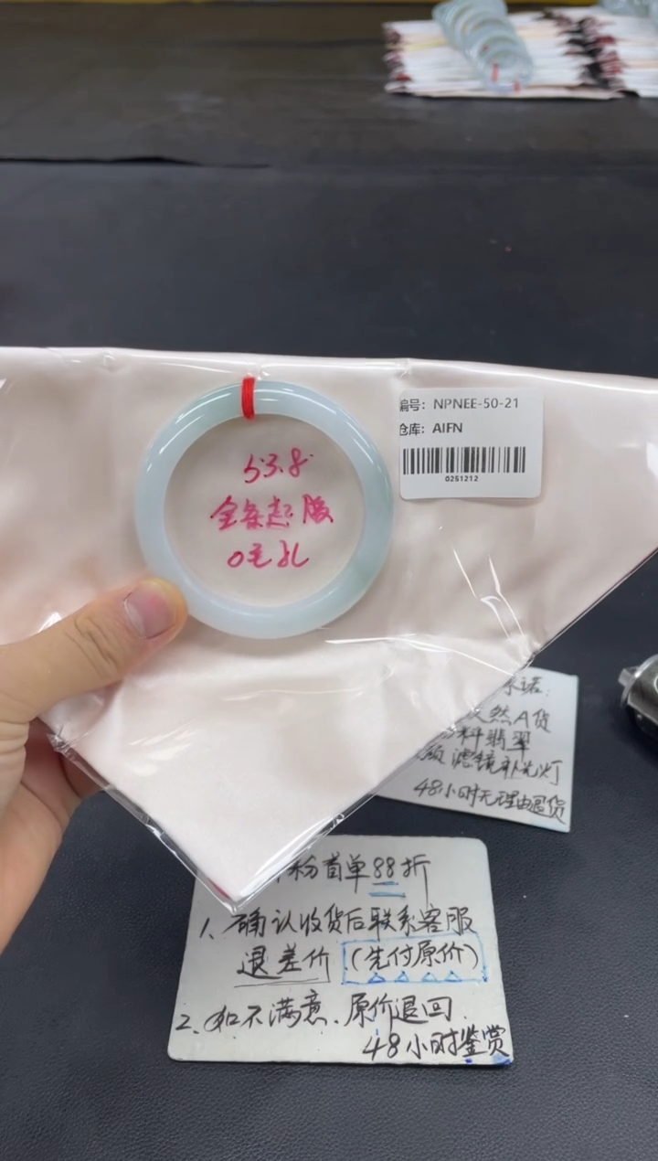 未镶嵌手镯翡翠翡翠手镯