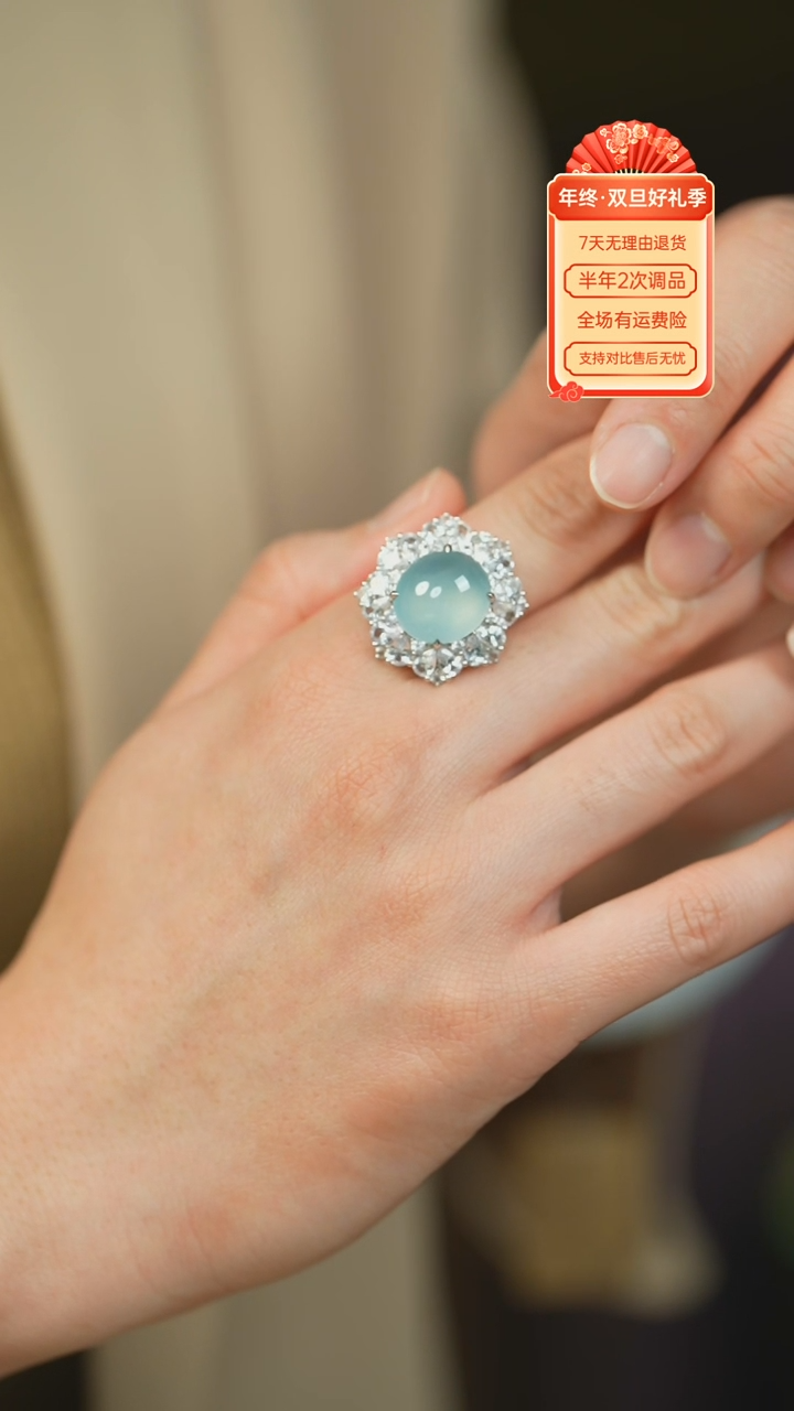 【闪购商品】翡翠戒指18K金镶嵌A货老料晴水