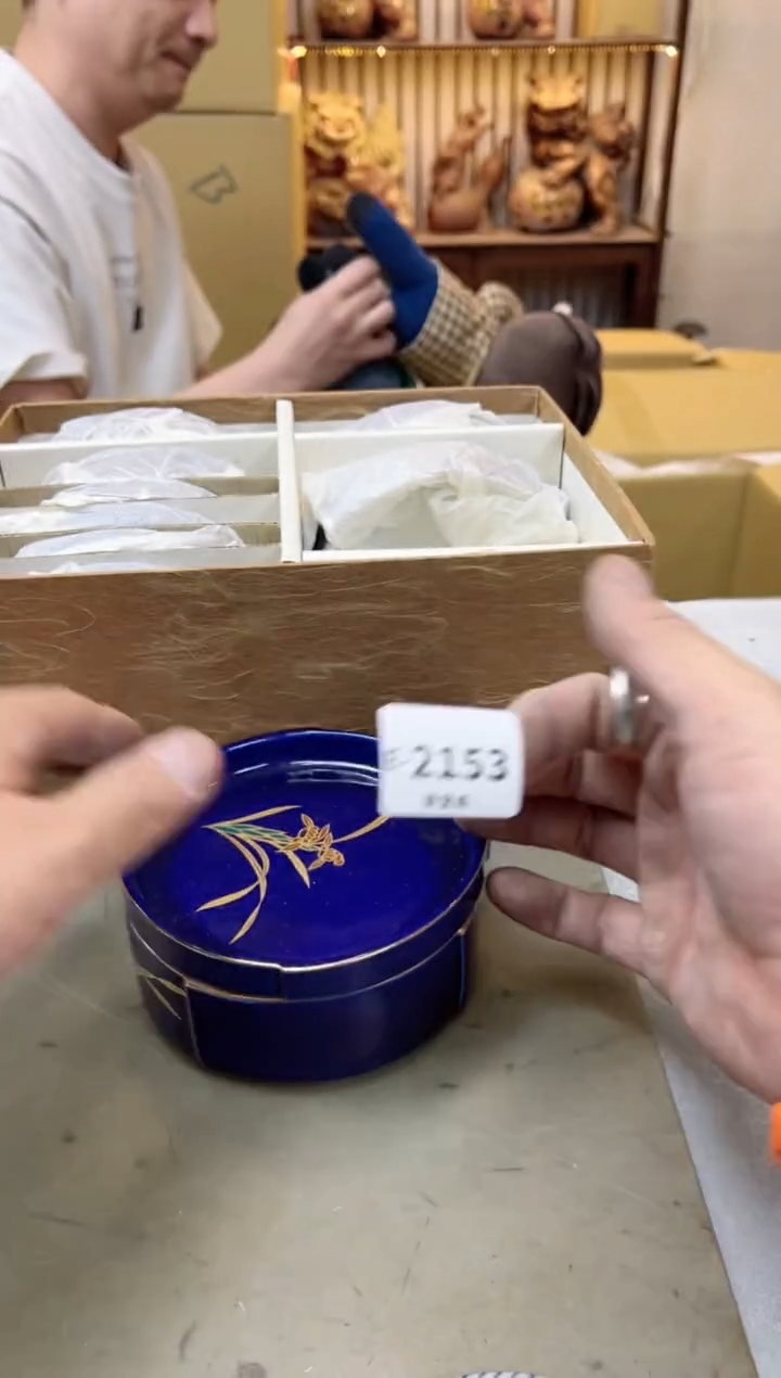 瓷片2153聚宝缘海陶精选