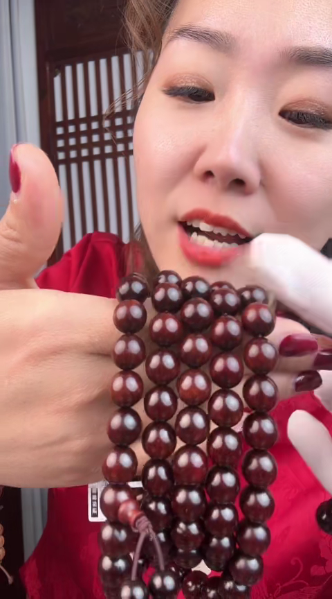 【闪购商品】檀香紫檀（小叶紫檀）小叶紫檀卡1.0长串380