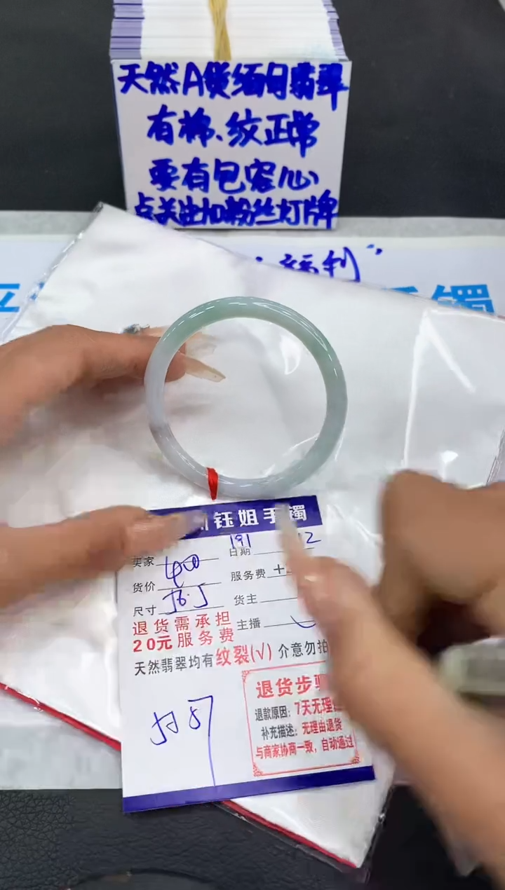 【闪购商品】翡翠手镯未镶嵌111111111111