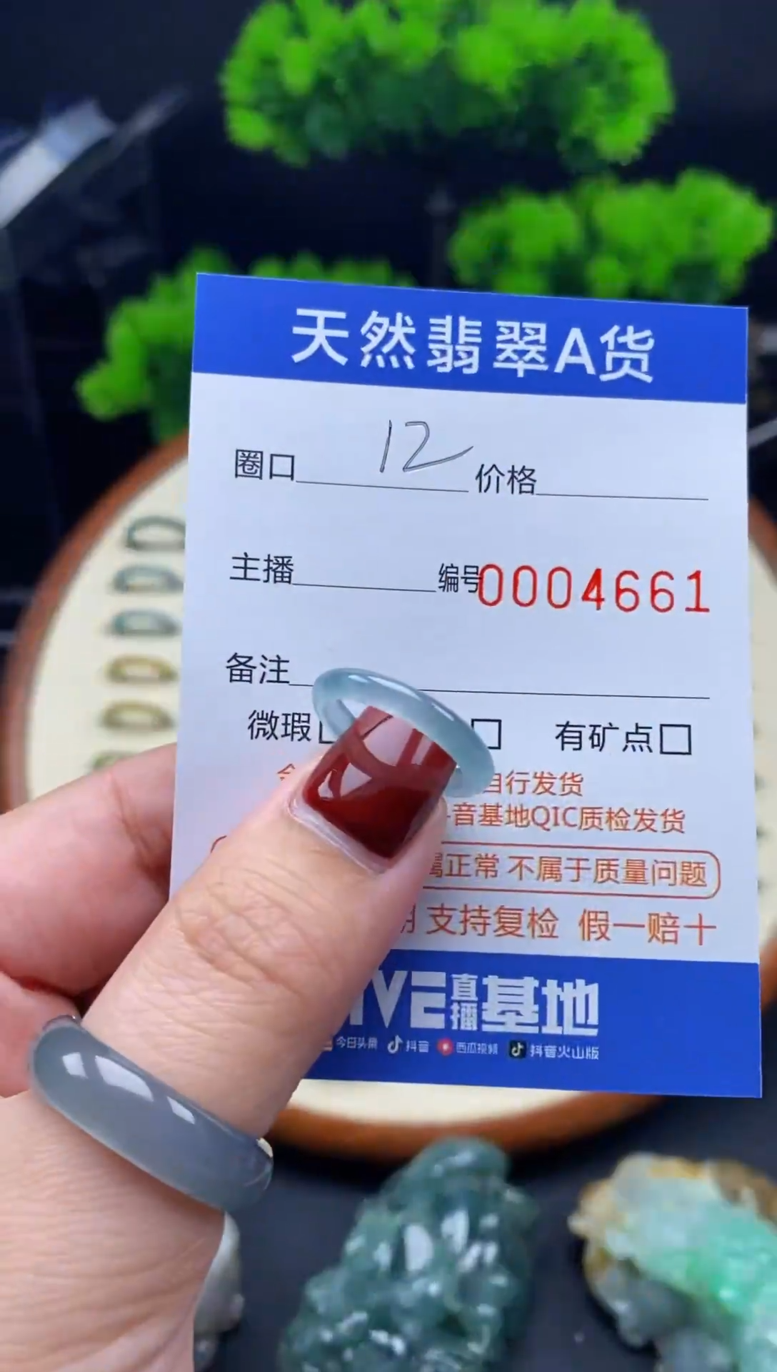 【闪购商品】翡翠戒指未镶嵌翡翠戒圈