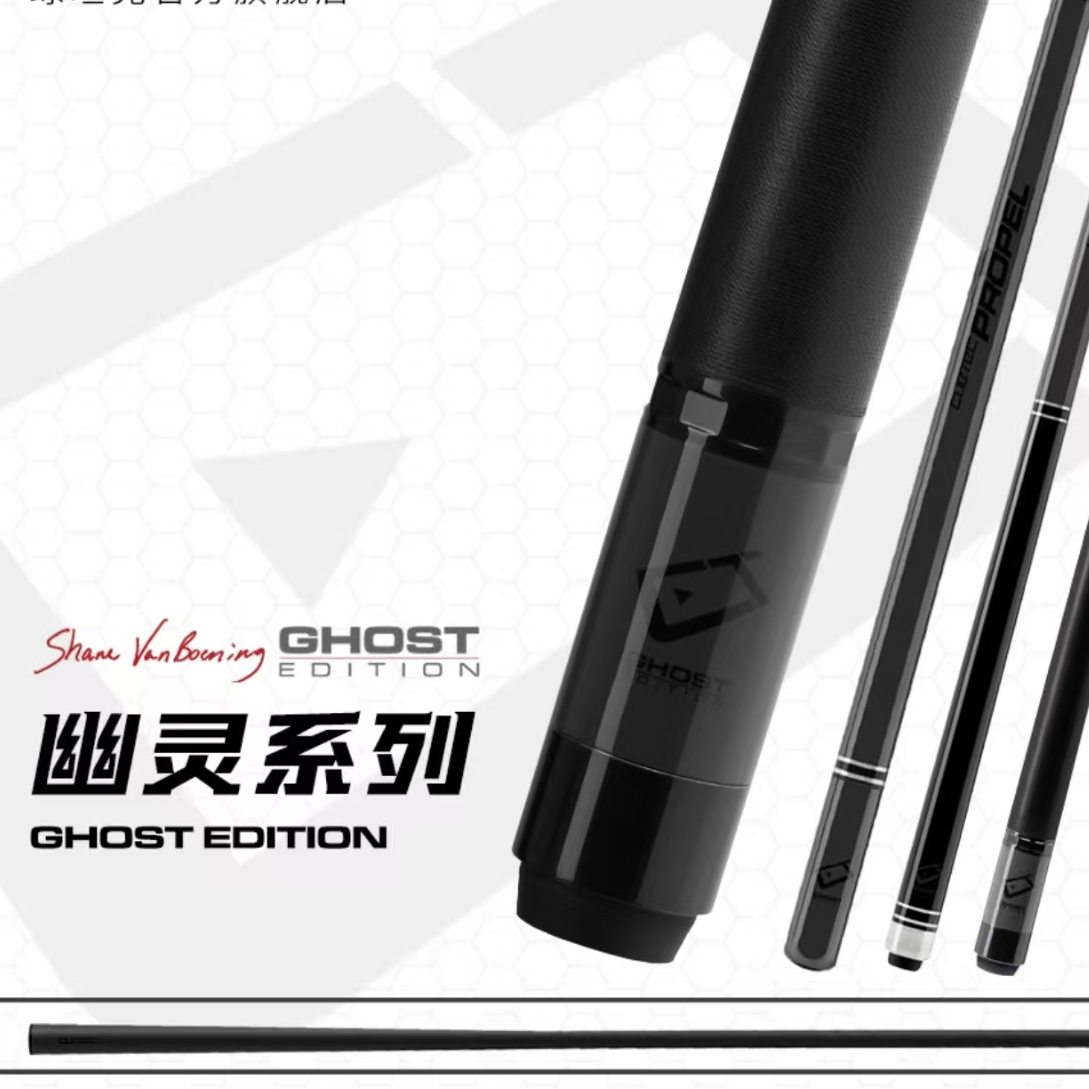 球坦克幽灵碳纤维黑科技台球杆CUETEC九球打杆