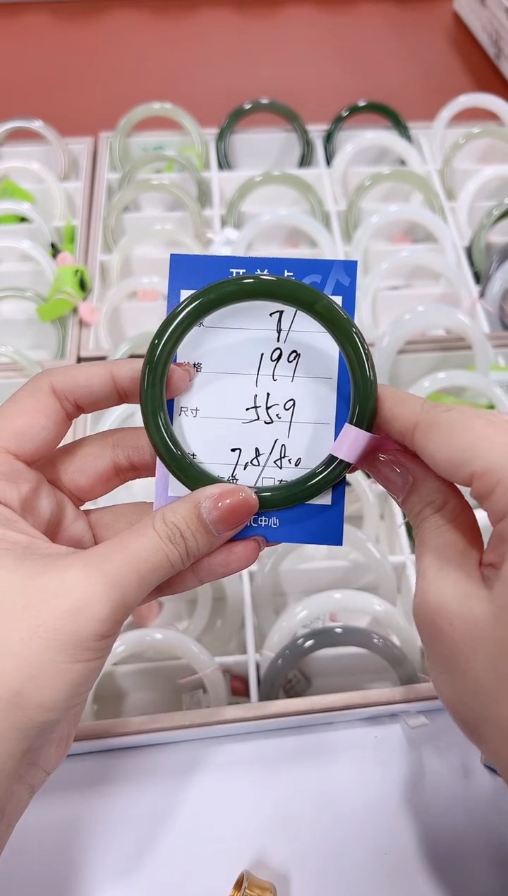 未镶嵌手镯和田玉碧玉美人·71