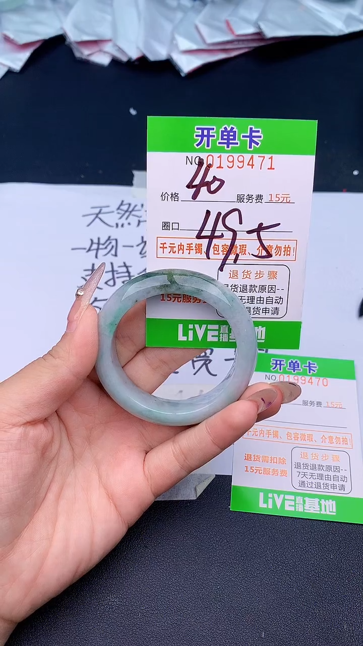 未镶嵌手镯翡翠71天然缅甸A货