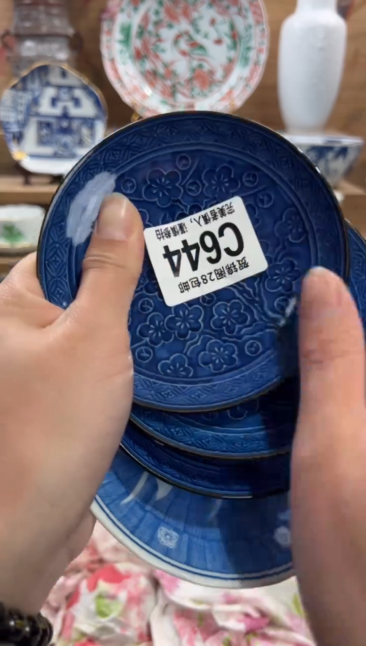 瓷片?****k      C644