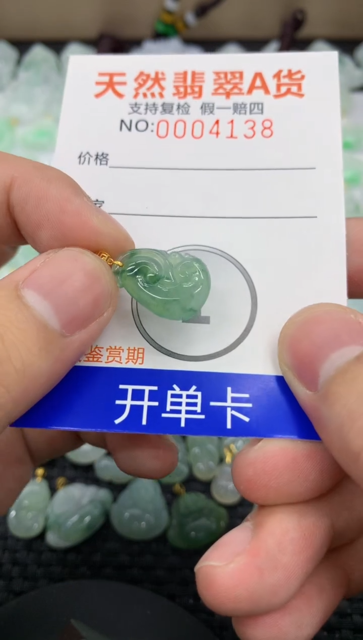 【闪购商品】翡翠颈饰18K金镶嵌11111111111