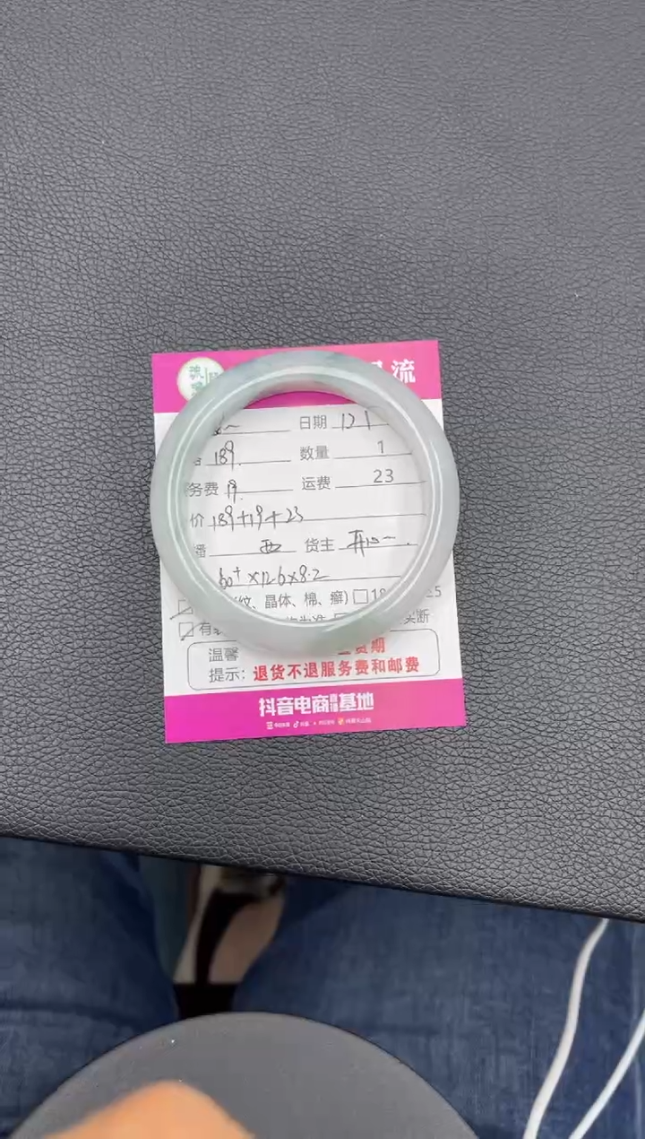 未镶嵌手镯翡翠?***?翡翠手镯开心泡芙