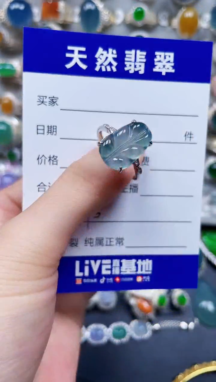 银S925镶嵌戒指翡翠470