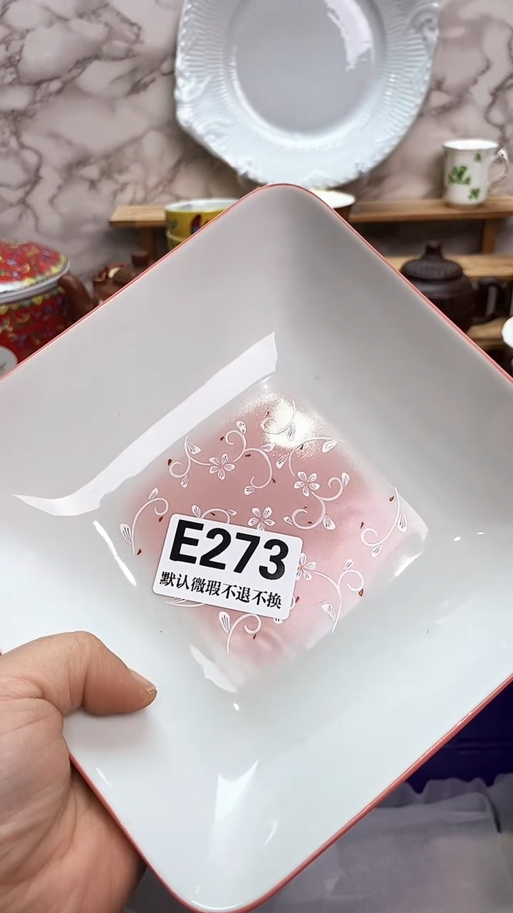 瓷片般**生新号开播 全场28元包邮E273