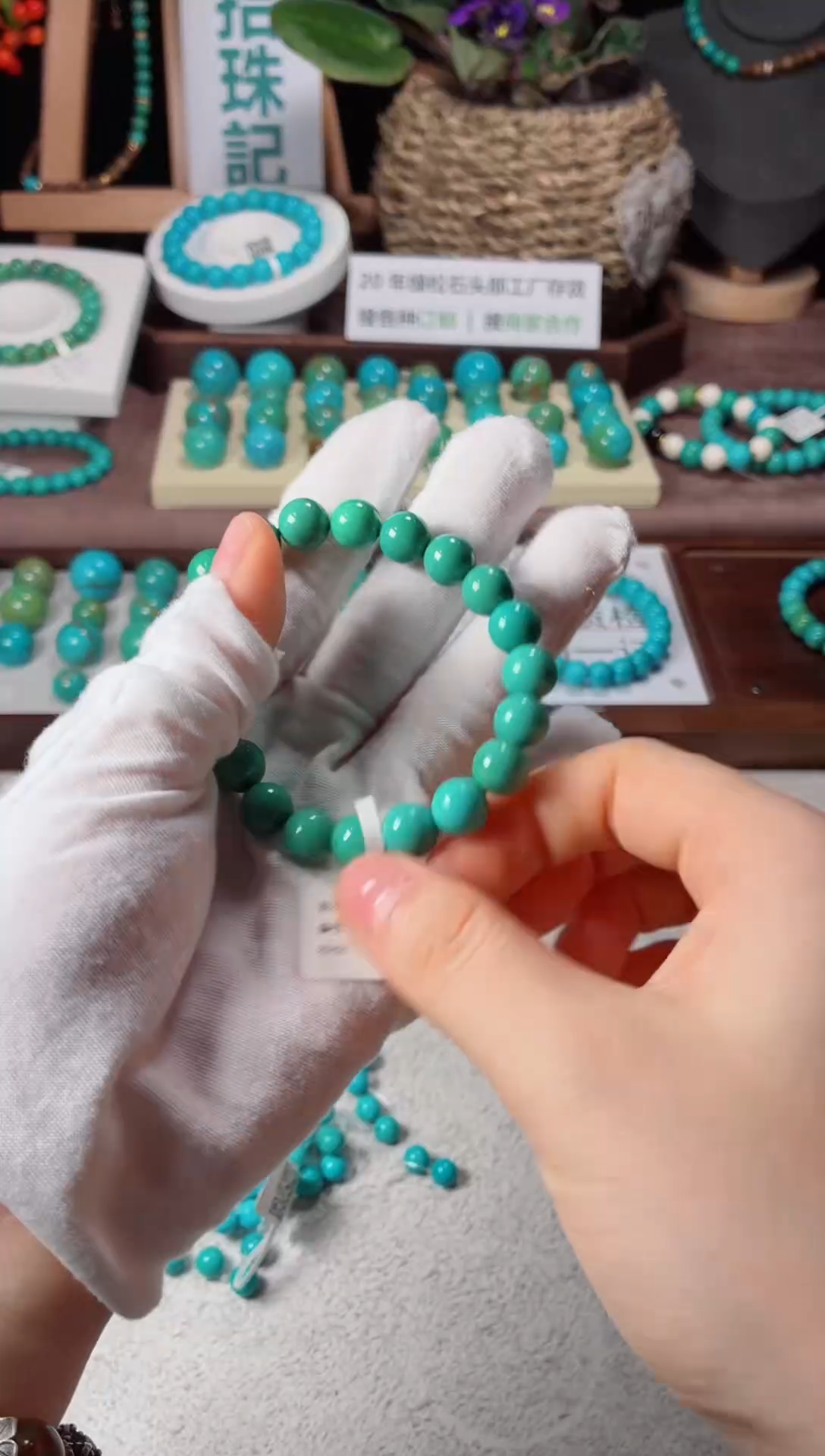 未镶嵌绿松石手串1