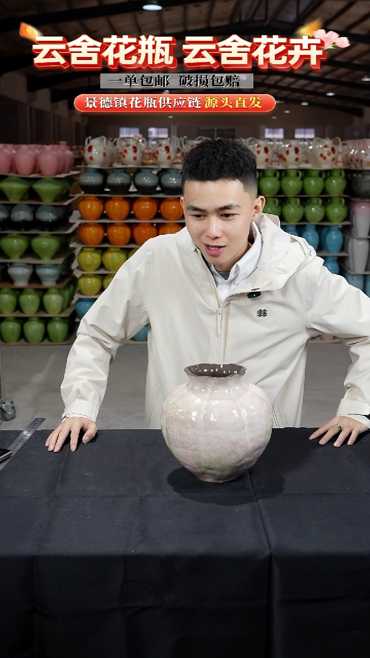 陶瓷景德镇南瓜花瓶