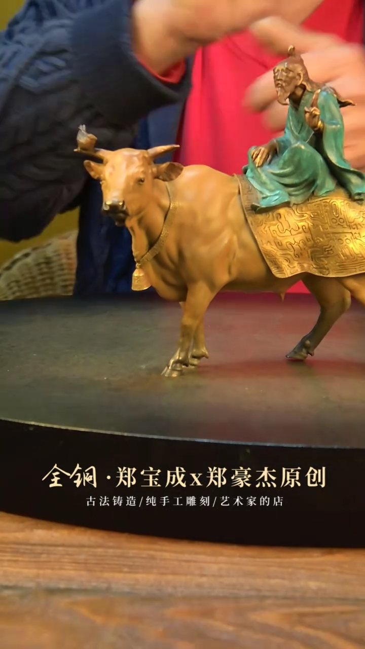 【闪购商品】黄铜大吉大利公鸡(小号)