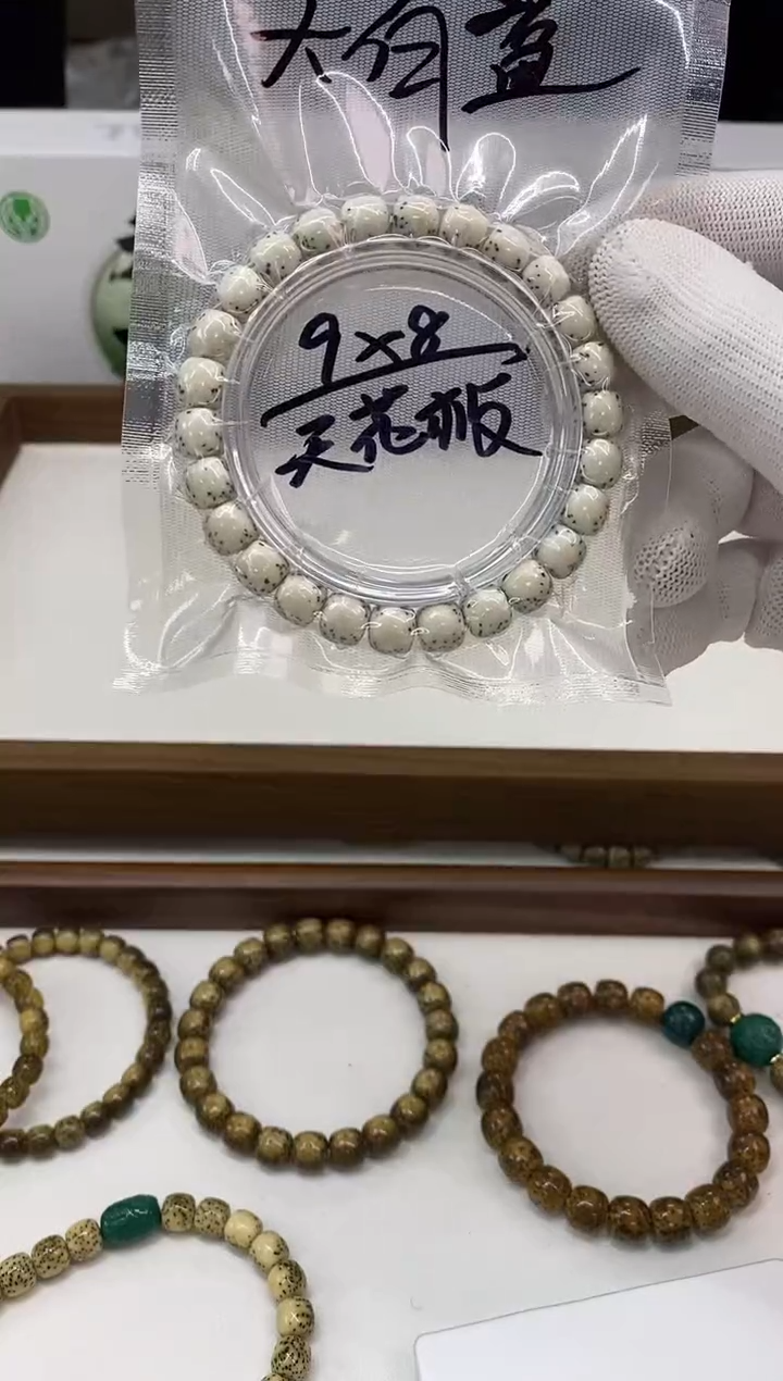 【闪购商品】星月菩提手串138 石玉料大白鲨手串 9*8mm礼盒