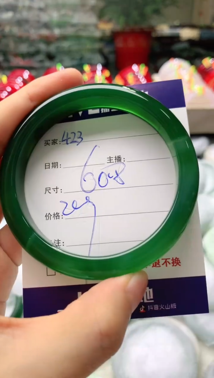 玛瑙/玉髓手镯未镶嵌423