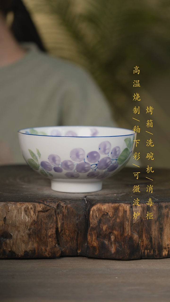 【闪购商品】瓷片景德镇高温釉下彩可微波烤箱洗碗机