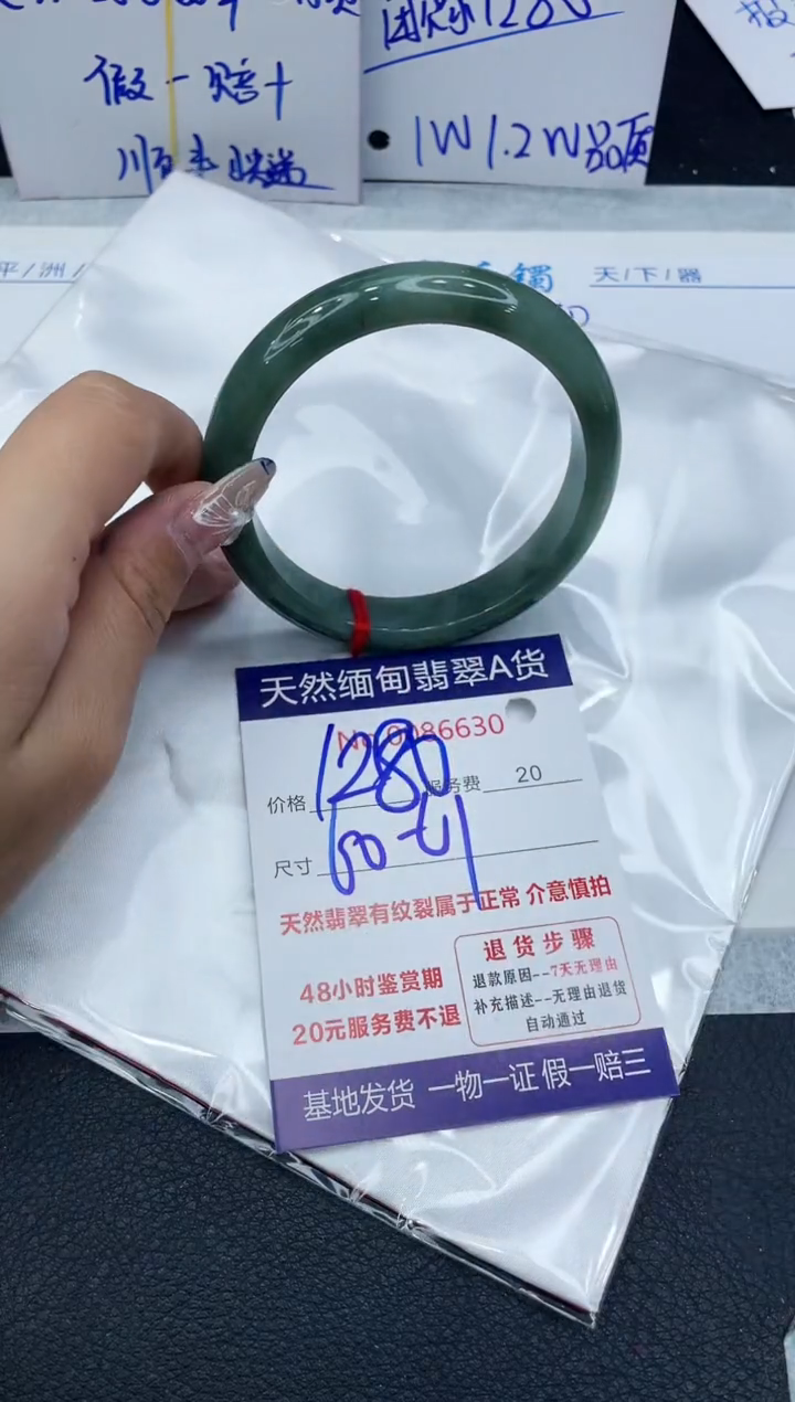 【闪购商品】翡翠手镯未镶嵌1111111111