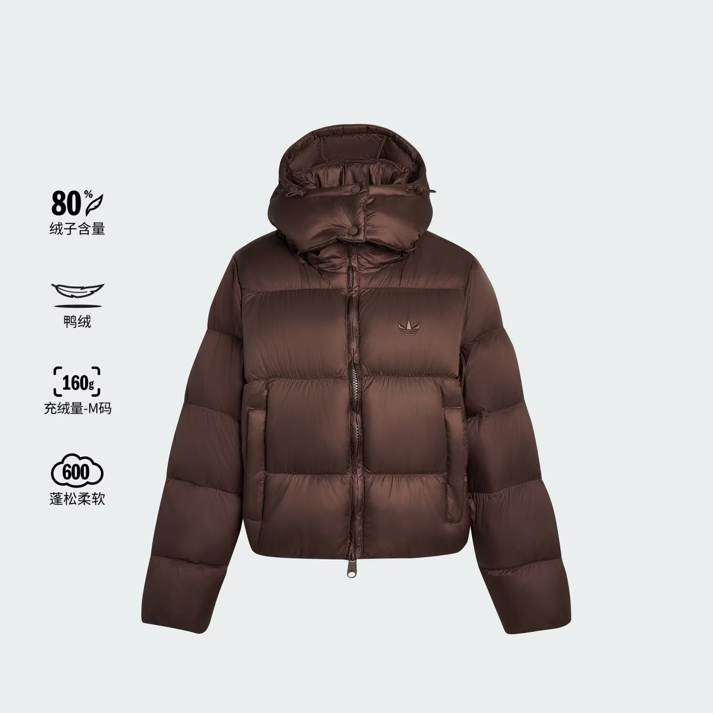 adidas/阿迪达斯 保暖短款运动600蓬鸭绒连帽面包羽绒服KG4904