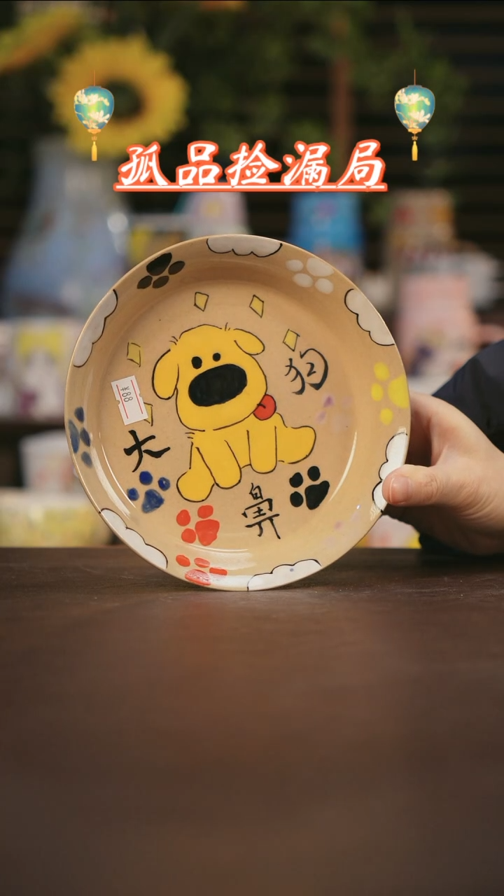 【闪购商品】杯景德镇可爱设计师款陶瓷