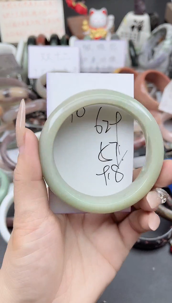 未镶嵌手镯石英质玉629