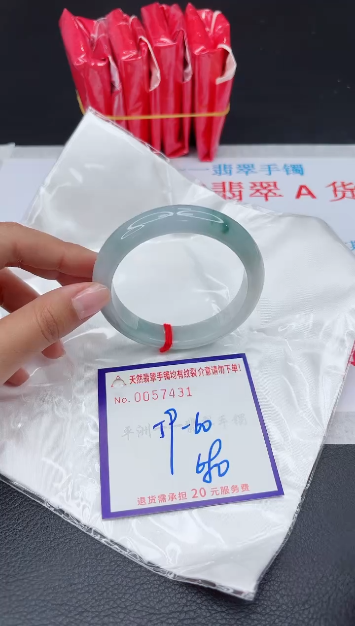 【闪购商品】翡翠手镯未镶嵌1111111111