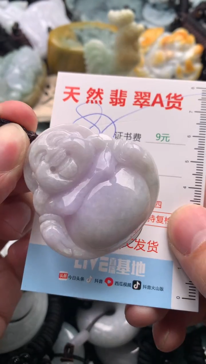 【闪购商品】翡翠吊坠(不含链)未镶嵌1