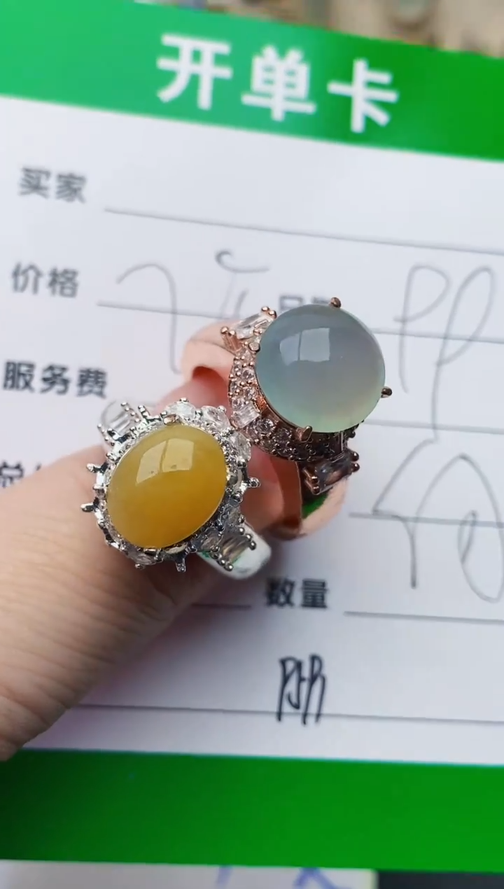 颈饰未镶嵌翡翠9591