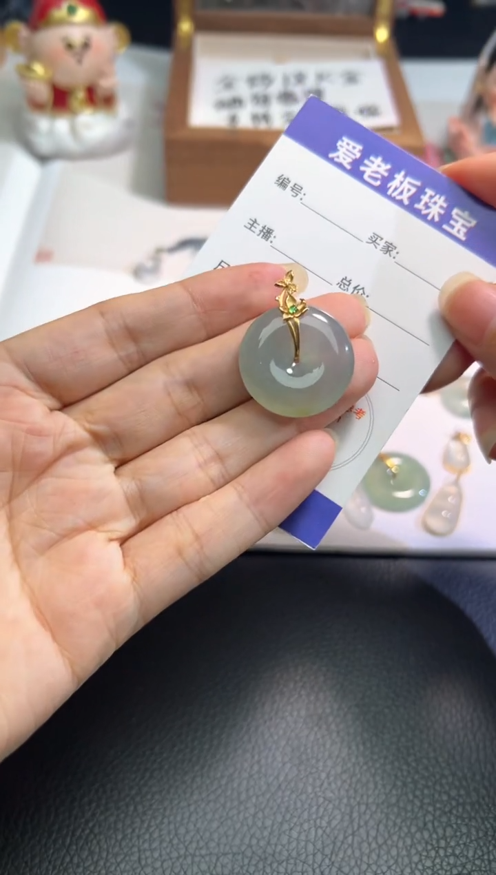 【闪购商品】翡翠颈饰18K金镶嵌翡翠源头直播间