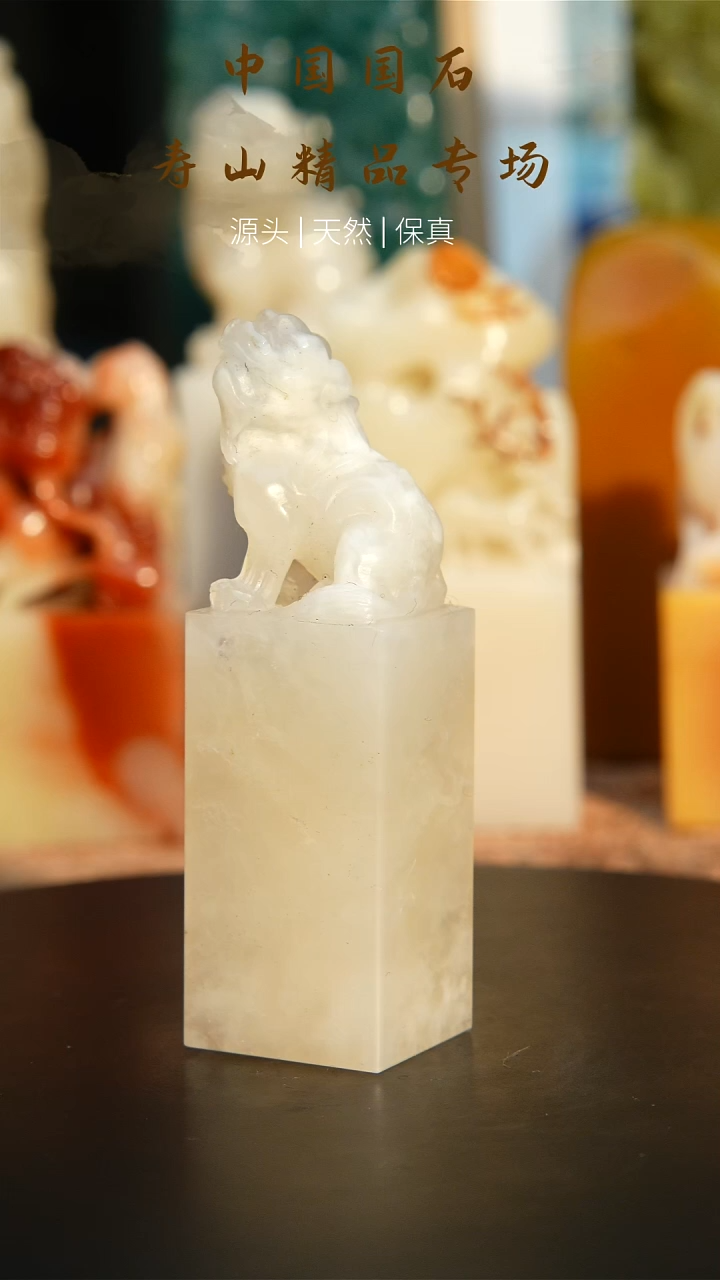 【闪购商品】寿山石印石寿山石24