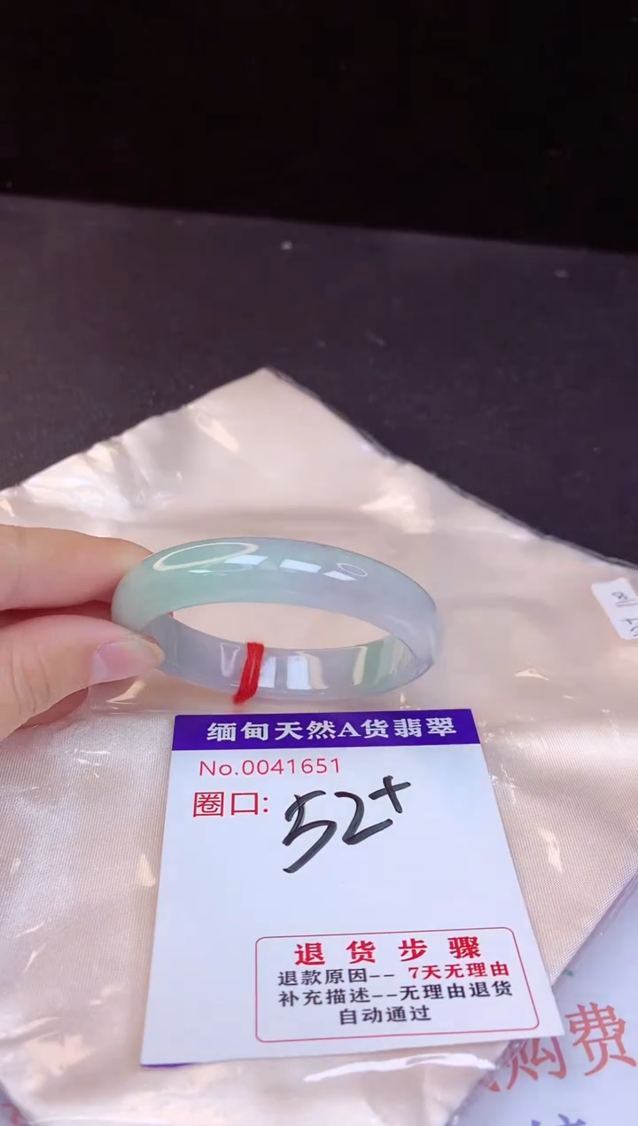 【闪购商品】翡翠手镯未镶嵌52+             