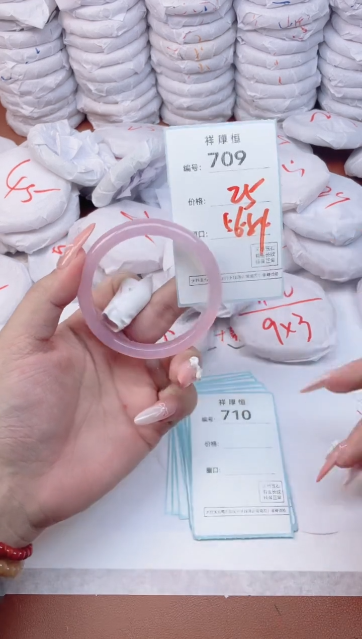 【闪购商品】玛瑙/玉髓手镯未镶嵌709