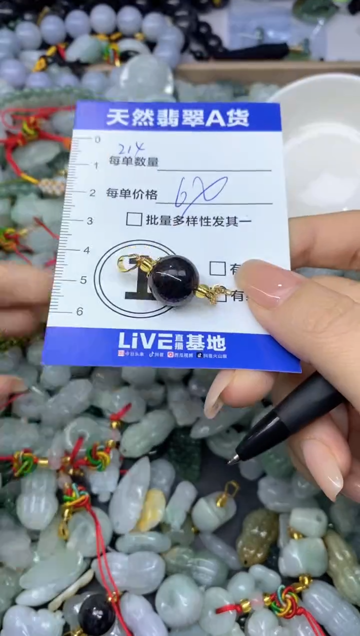 吊坠(不含链)未镶嵌翡翠天然翡翠A货批量多样性发一件