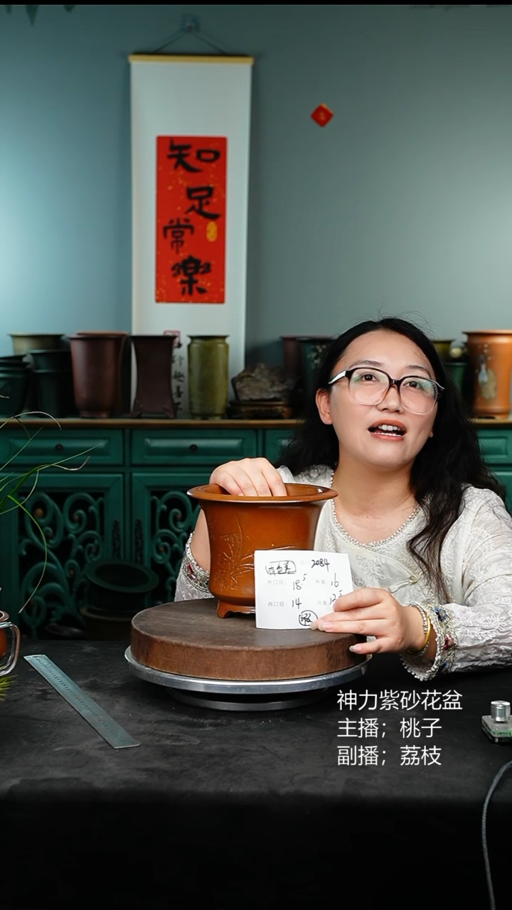 紫砂花盆2084瑕疵颜色机选