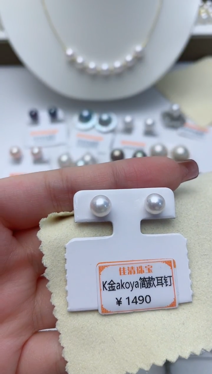 【闪购商品】海水珍珠耳饰18K金镶嵌W106