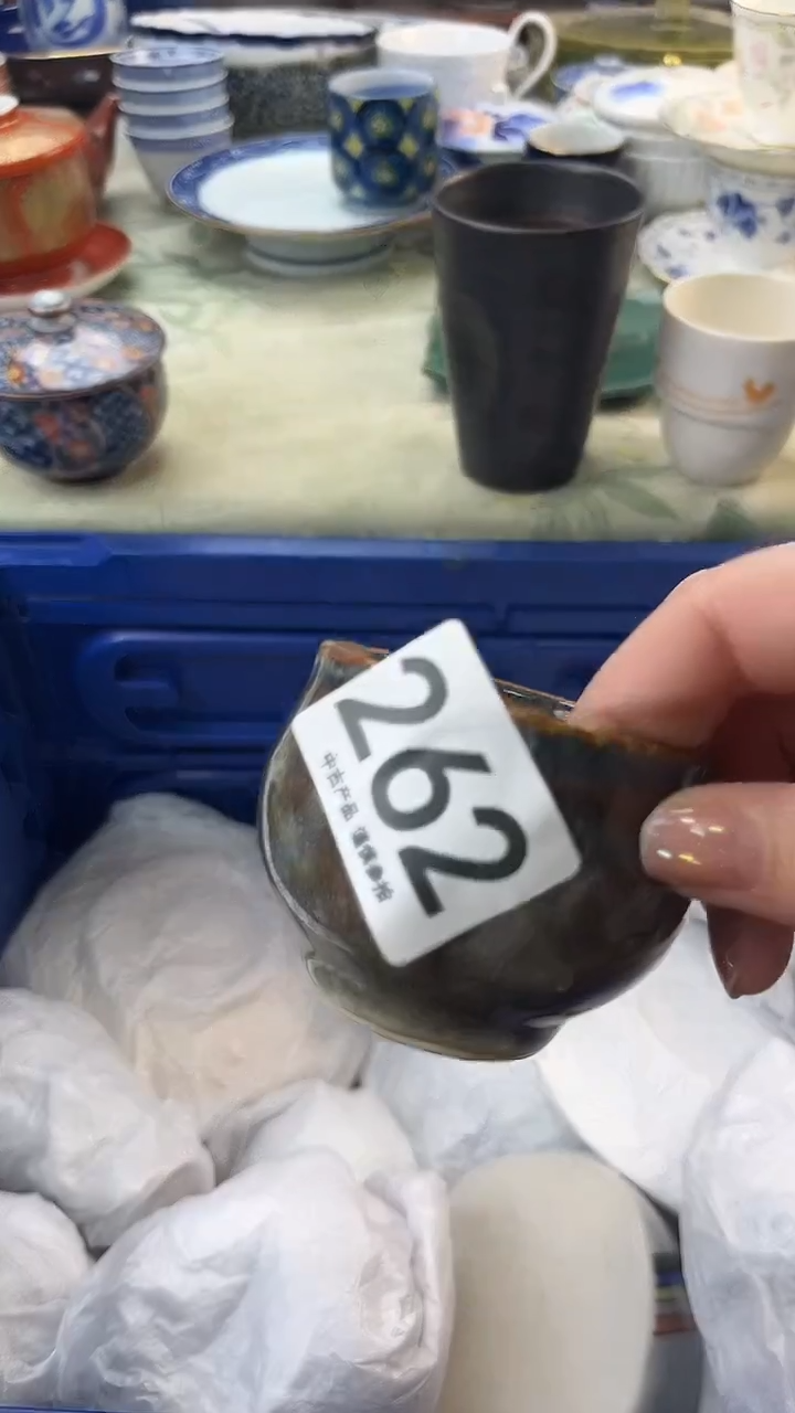 瓷片深****胡262......