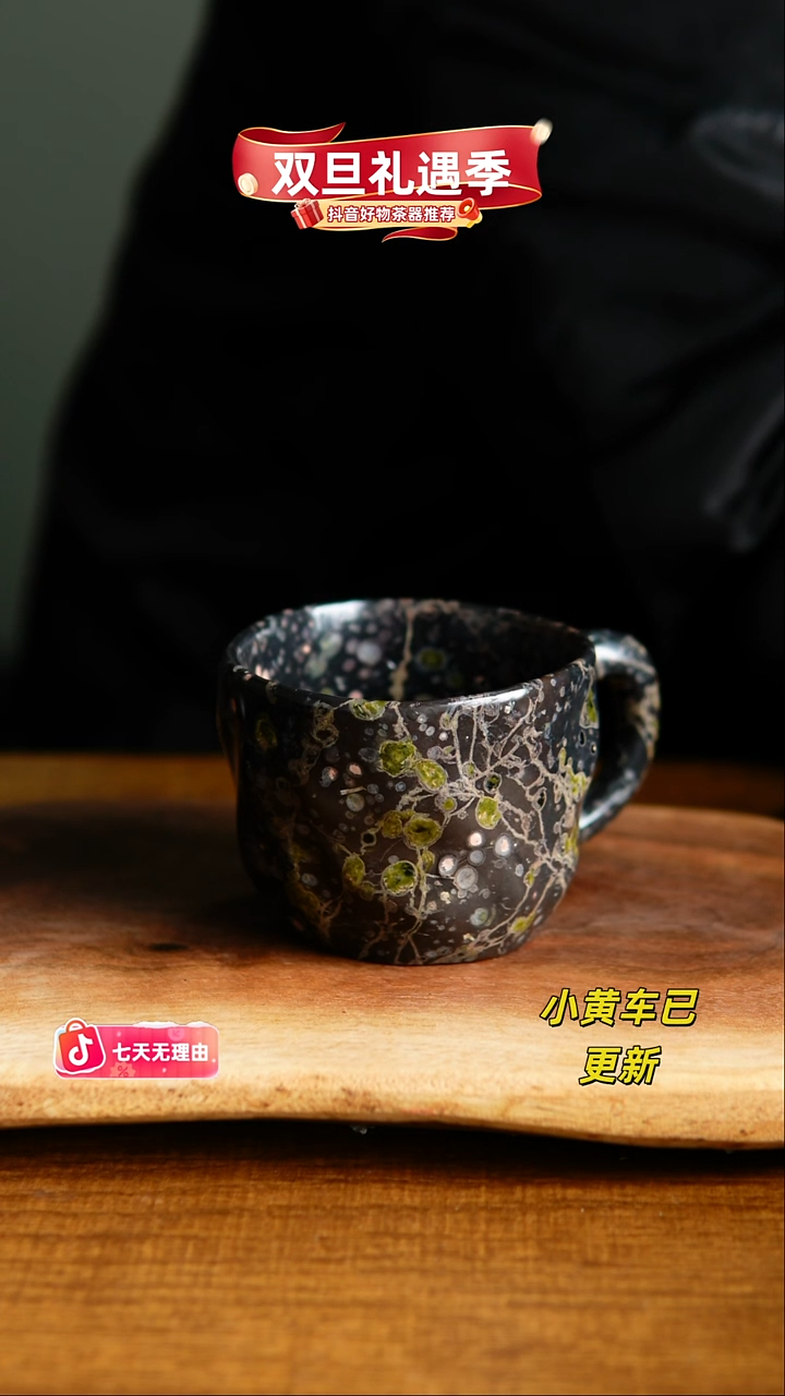 梅花玉老料绿梅咖啡杯