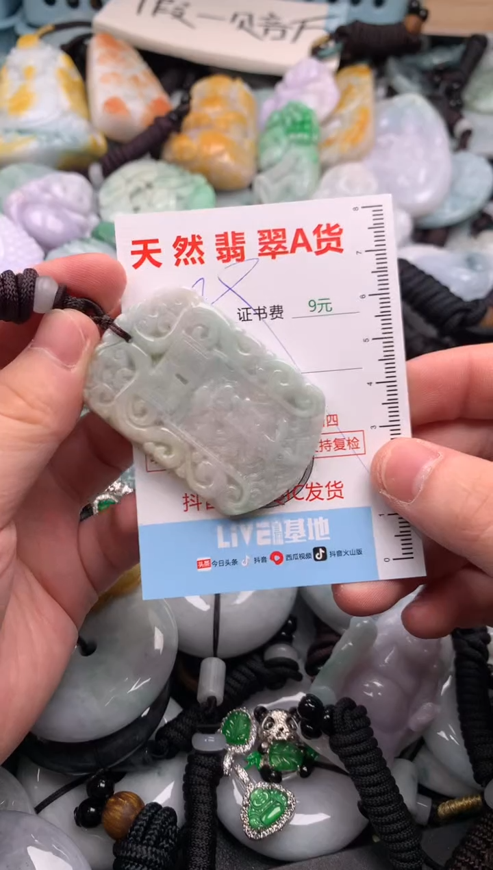 翡翠未镶嵌吊坠(不含链)1