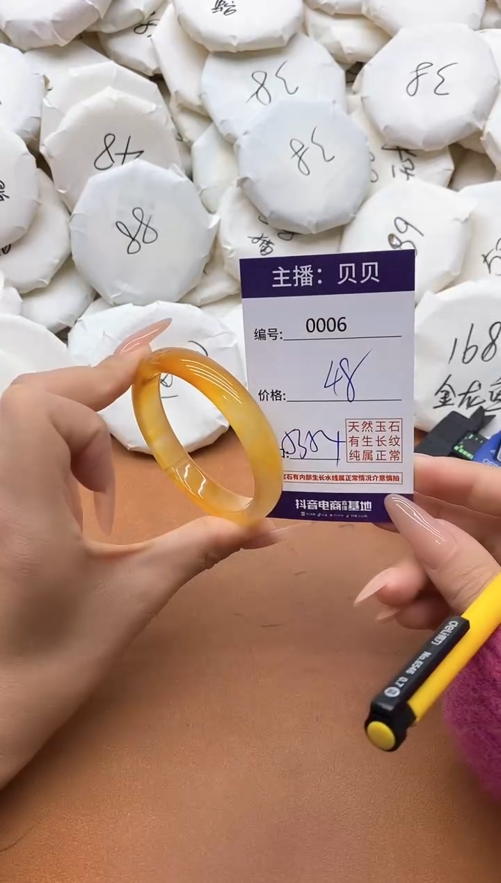 【闪购商品】玛瑙/玉髓手镯未镶嵌0006