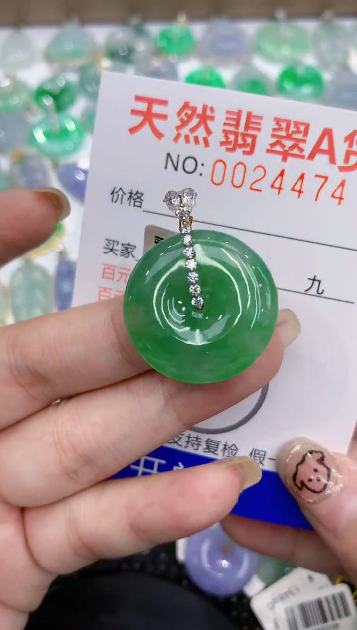 翡翠18K金镶嵌颈饰111111111111