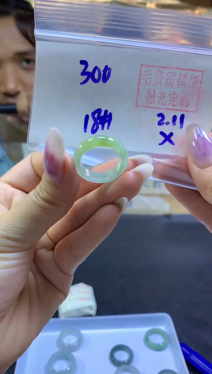 【闪购商品】定制翡翠未镶嵌戒圈#300元-毛货需精细抛光