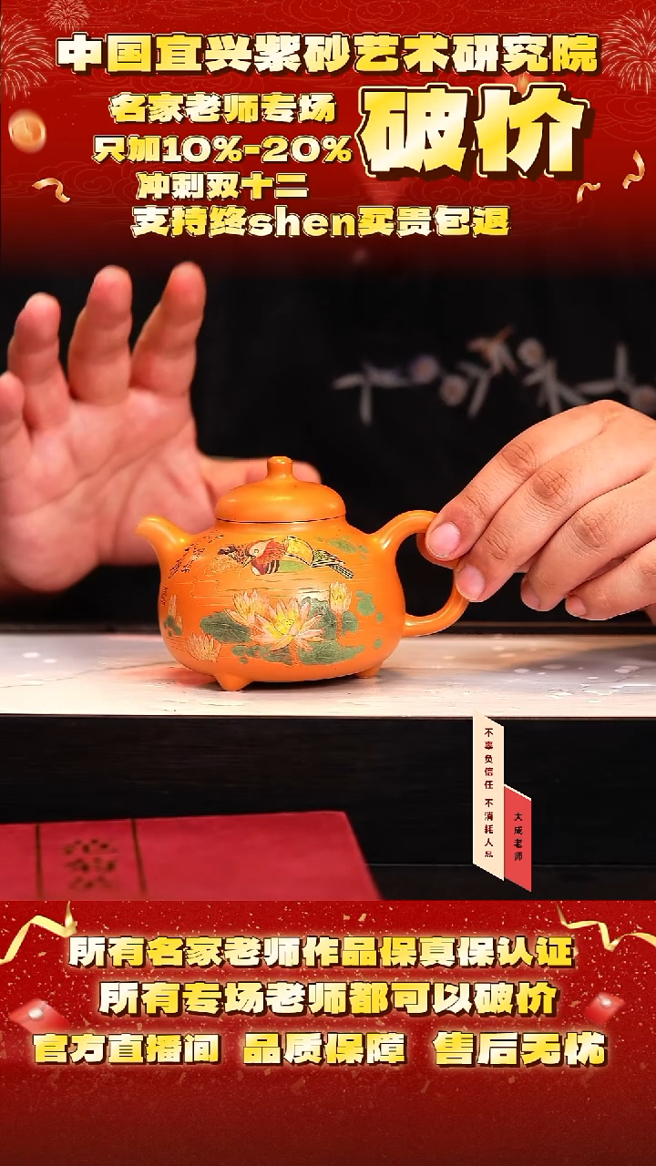 茶壶紫砂96号范 芒果蜜蜡段 280cc左右 cg