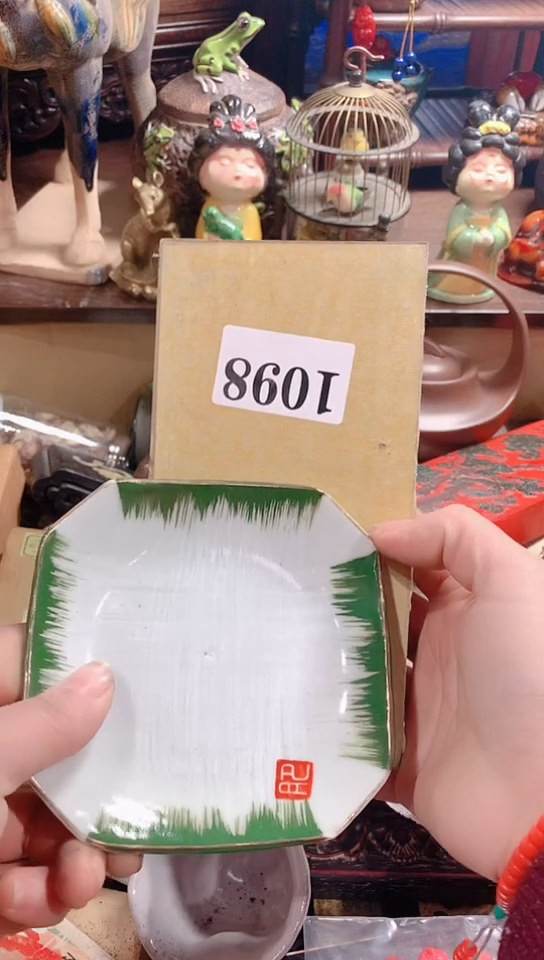 【闪购商品】瓷器默认链接一物一拍