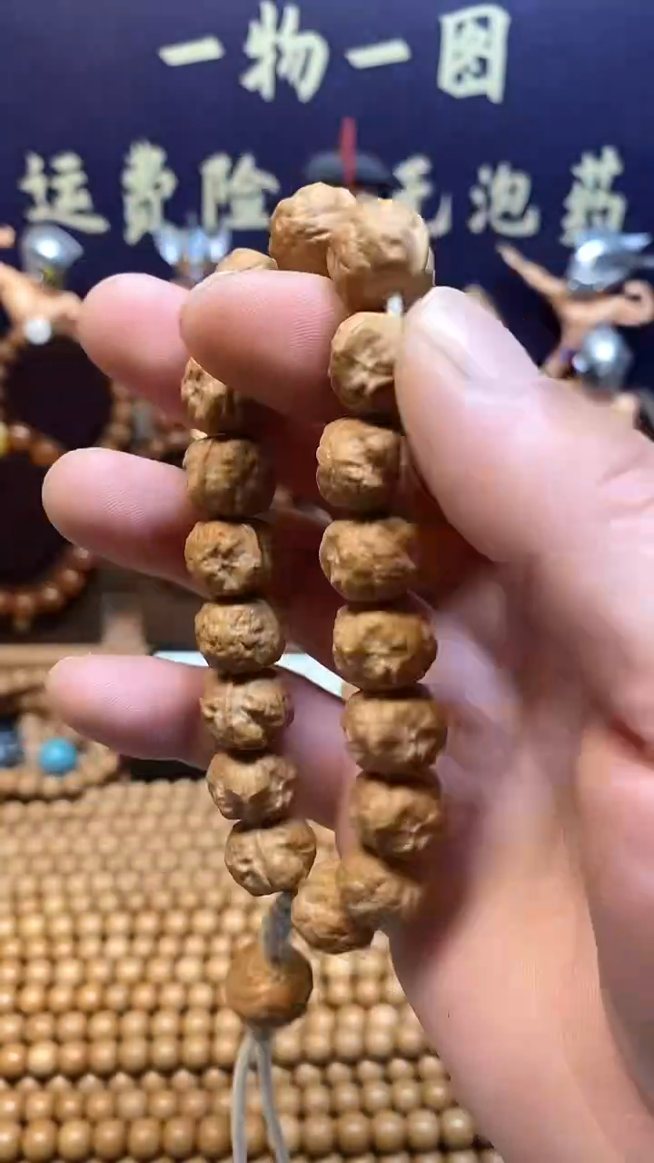 【闪购商品】猴头核桃手串全品禅宗猴头手串