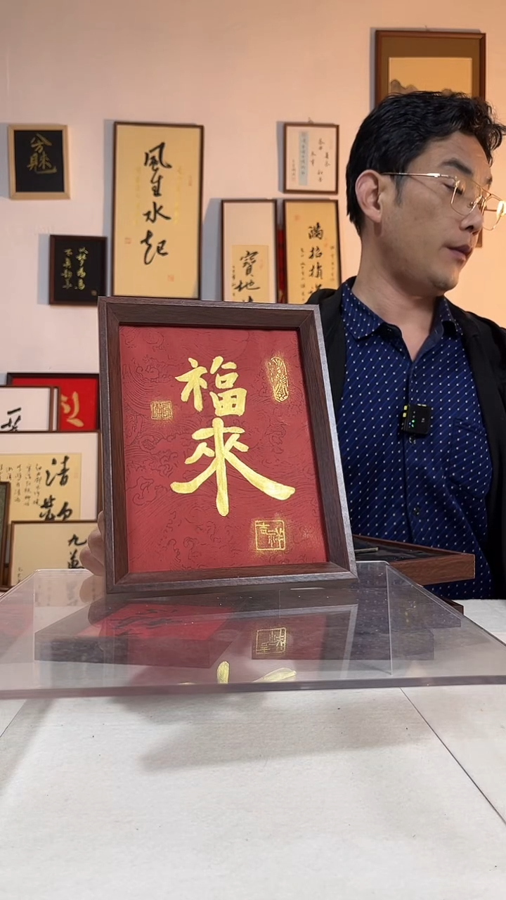 书法文创书画手绘摆台挂件