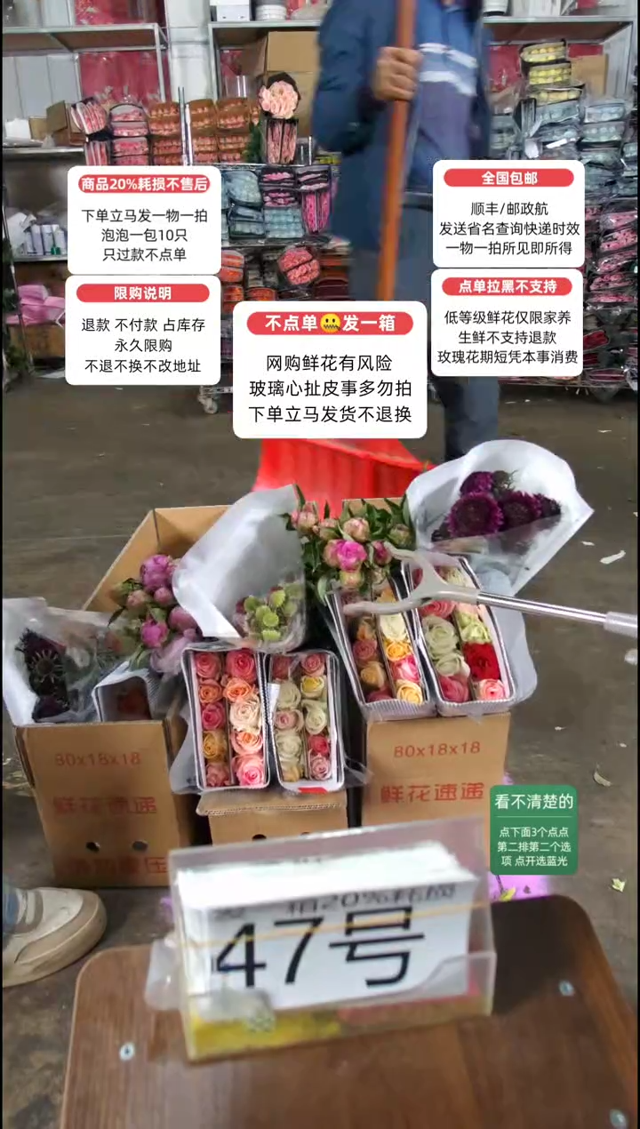 20%耗损发一箱❤号47