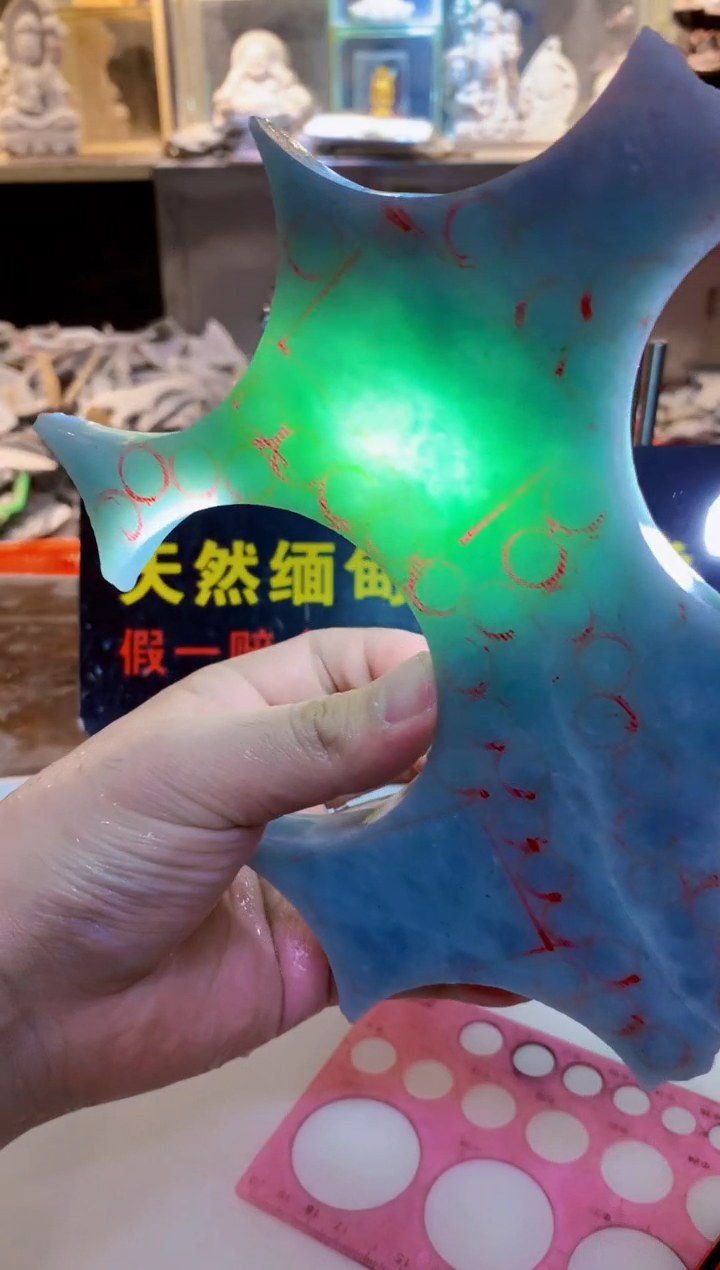 未镶嵌挂件翡翠0韩0翡翠珠宝338