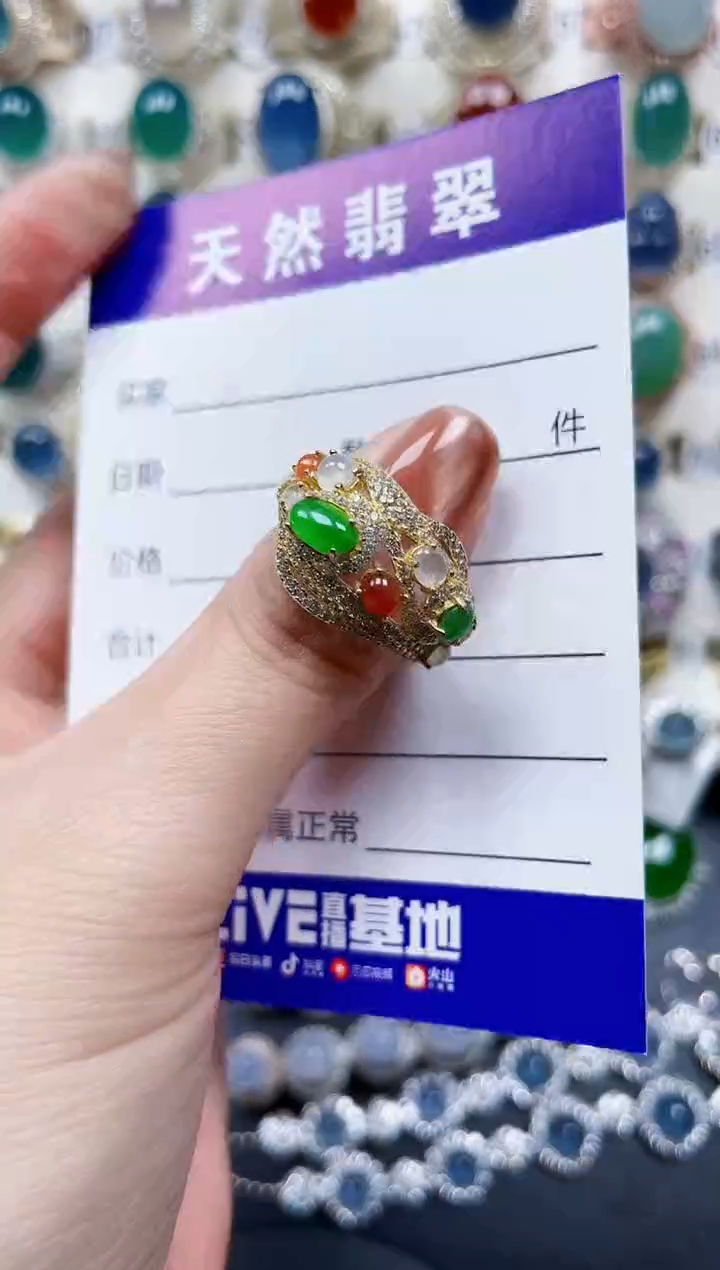 银S925镶嵌戒指翡翠498